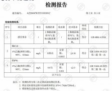 前判断蒸蛋碗掉色缘由为餐具概况粉饰层