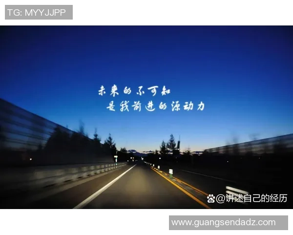 代怀博的成长之路：从平凡到卓越的奋斗故事与人生启示