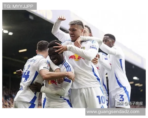 利兹联队与伯恩利的激烈对决展现英超球队的竞争魅力与战术较量