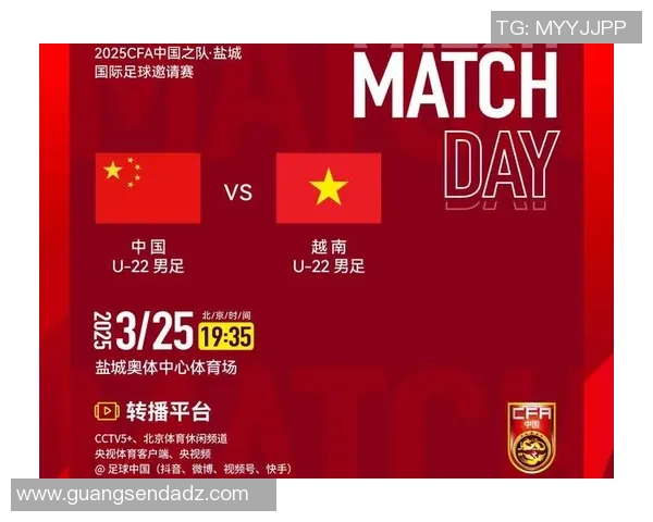 卡塔尔国奥对阵越南精彩直播全程回顾与赛后分析